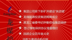 开元国际游戏app【集团】 - welcome