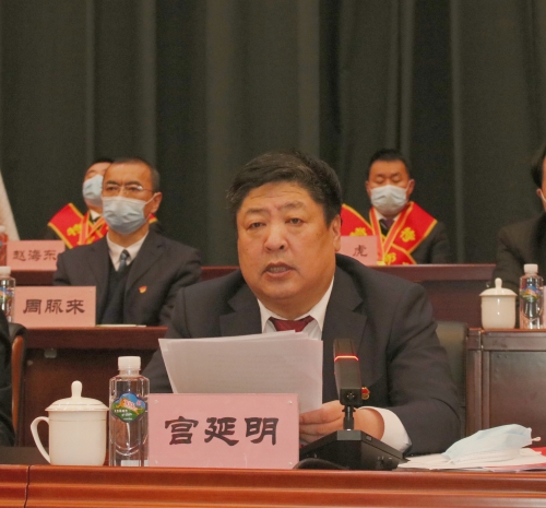 3_宫延明讲话