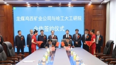 开元国际游戏app【集团】 - welcome