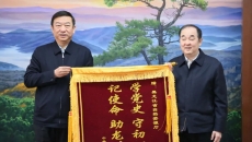 开元国际游戏app【集团】 - welcome