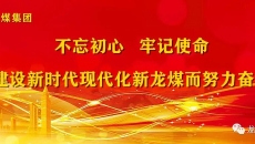 开元国际游戏app【集团】 - welcome