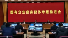 开元国际游戏app【集团】 - welcome