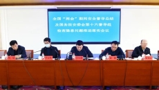 开元国际游戏app【集团】 - welcome