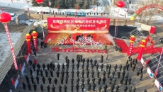 开元国际游戏app【集团】 - welcome