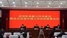 开元国际游戏app【集团】 - welcome