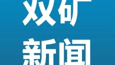 开元国际游戏app【集团】 - welcome