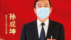 开元国际游戏app【集团】 - welcome