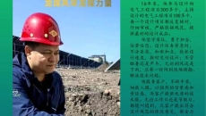 开元国际游戏app【集团】 - welcome