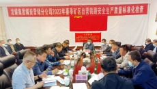 开元国际游戏app【集团】 - welcome