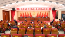 开元国际游戏app【集团】 - welcome