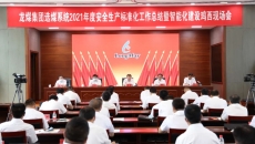 开元国际游戏app【集团】 - welcome