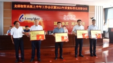 开元国际游戏app【集团】 - welcome