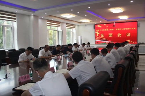 微信图片_8.2  1