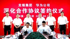 开元国际游戏app【集团】 - welcome