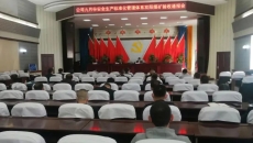 开元国际游戏app【集团】 - welcome