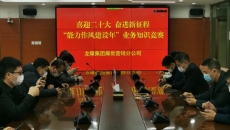 开元国际游戏app【集团】 - welcome