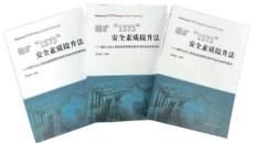 开元国际游戏app【集团】 - welcome