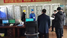 开元国际游戏app【集团】 - welcome