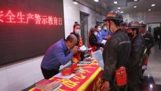 开元国际游戏app【集团】 - welcome