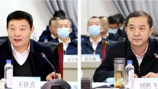 开元国际游戏app【集团】 - welcome