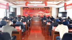 开元国际游戏app【集团】 - welcome