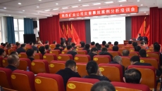 开元国际游戏app【集团】 - welcome