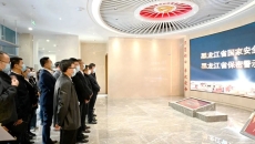 开元国际游戏app【集团】 - welcome