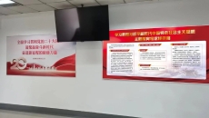 开元国际游戏app【集团】 - welcome