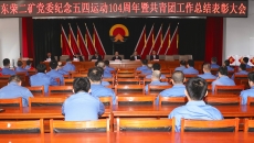 开元国际游戏app【集团】 - welcome