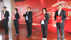 开元国际游戏app【集团】 - welcome