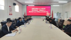 开元国际游戏app【集团】 - welcome