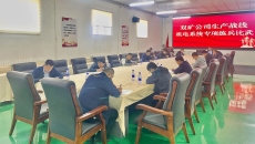 开元国际游戏app【集团】 - welcome