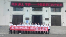 开元国际游戏app【集团】 - welcome