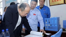 开元国际游戏app【集团】 - welcome