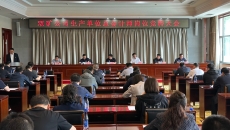 开元国际游戏app【集团】 - welcome