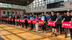 开元国际游戏app【集团】 - welcome