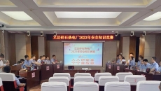 开元国际游戏app【集团】 - welcome