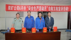 开元国际游戏app【集团】 - welcome