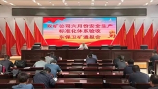 开元国际游戏app【集团】 - welcome