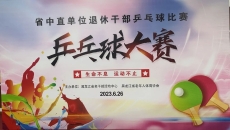 开元国际游戏app【集团】 - welcome