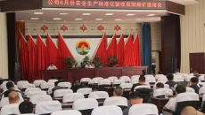 开元国际游戏app【集团】 - welcome