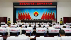 开元国际游戏app【集团】 - welcome