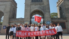 开元国际游戏app【集团】 - welcome