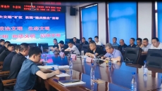 开元国际游戏app【集团】 - welcome