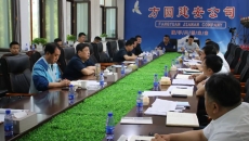 开元国际游戏app【集团】 - welcome