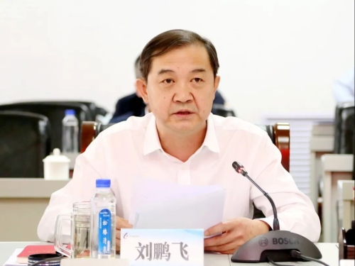 集团公司安全生产工作会议3