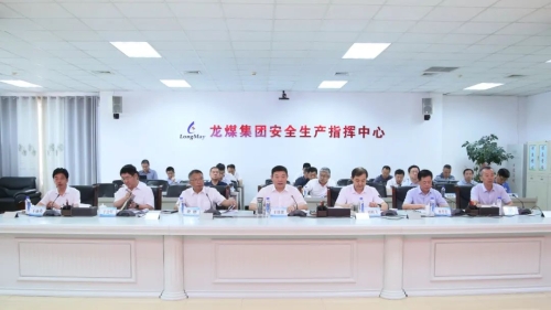 集团公司安全生产工作会议6