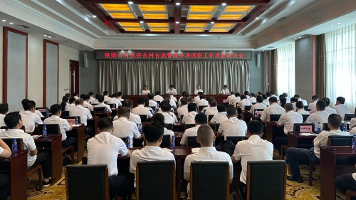 开元国际游戏app巡察