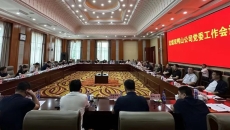 开元国际游戏app【集团】 - welcome