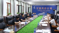 开元国际游戏app【集团】 - welcome